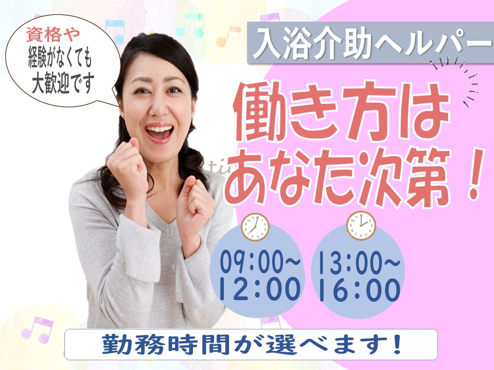 介護士（介護付有料老人ホーム/無資格未経験OK）日勤のみ/刈谷市【OFA111819】 豊橋・愛知介護求人NAVI